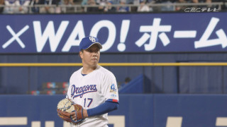 開幕投手の発表、早すぎませんか?逆襲めざす井上ドラゴンズは柳裕也